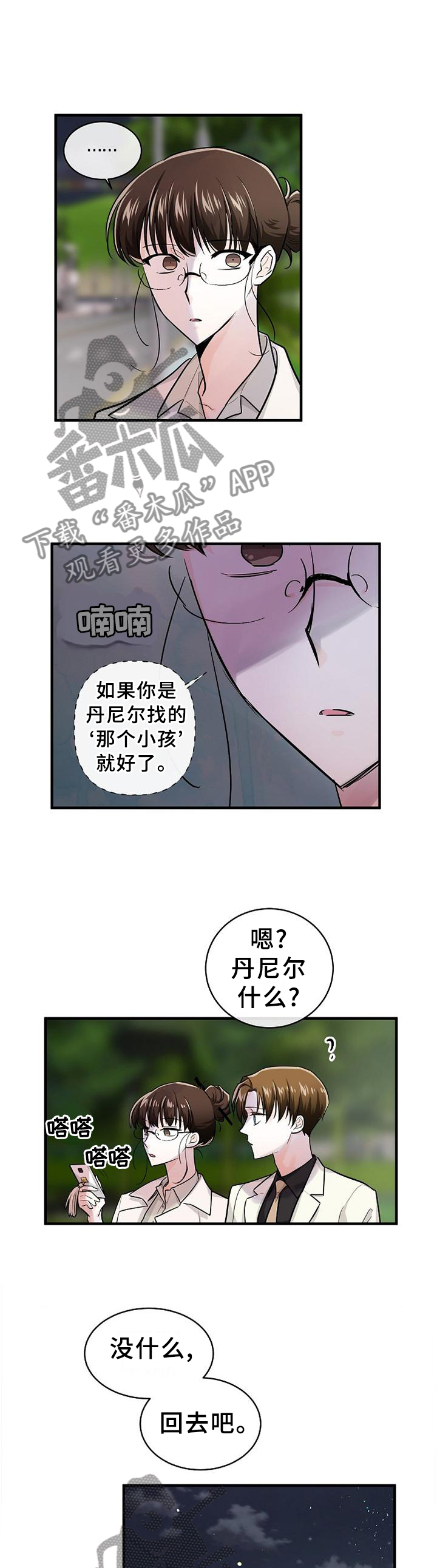 第59章：绝不允许1