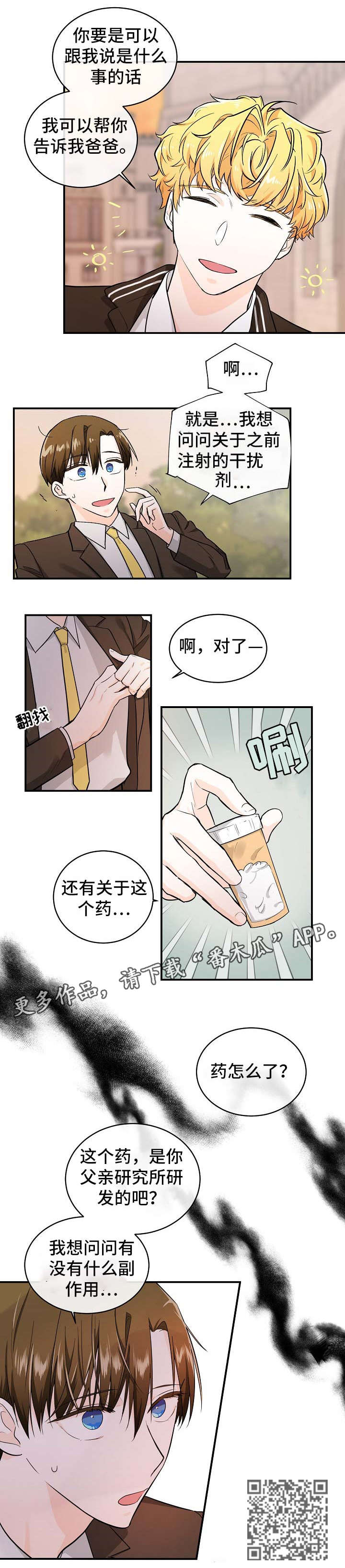 第29章：敏感3