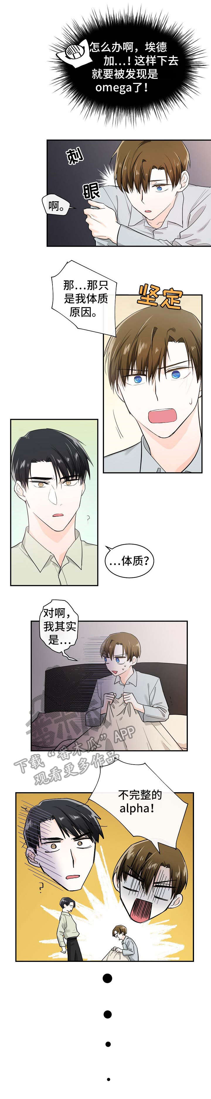 第27章：惊吓0