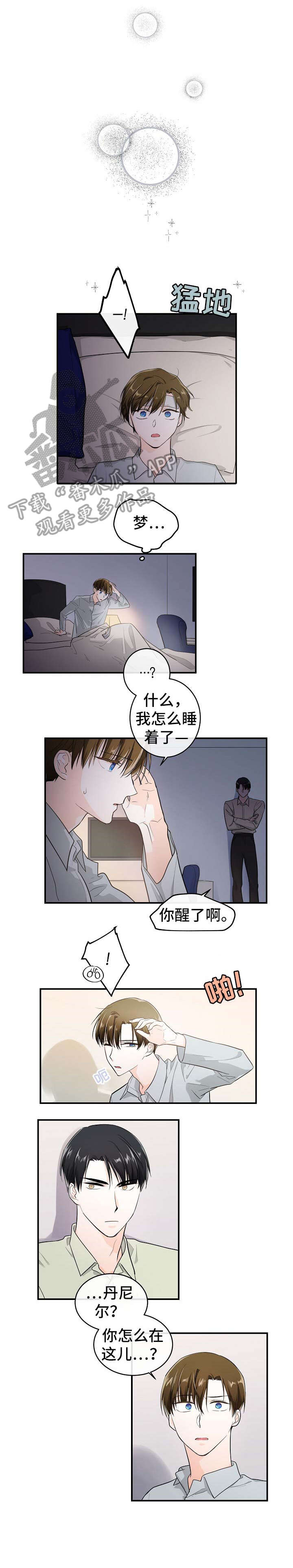 第26章：推开1
