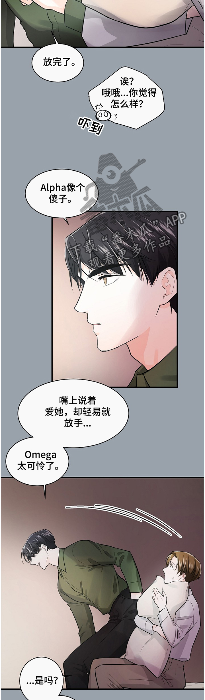 第48章：奇怪的”方向”3