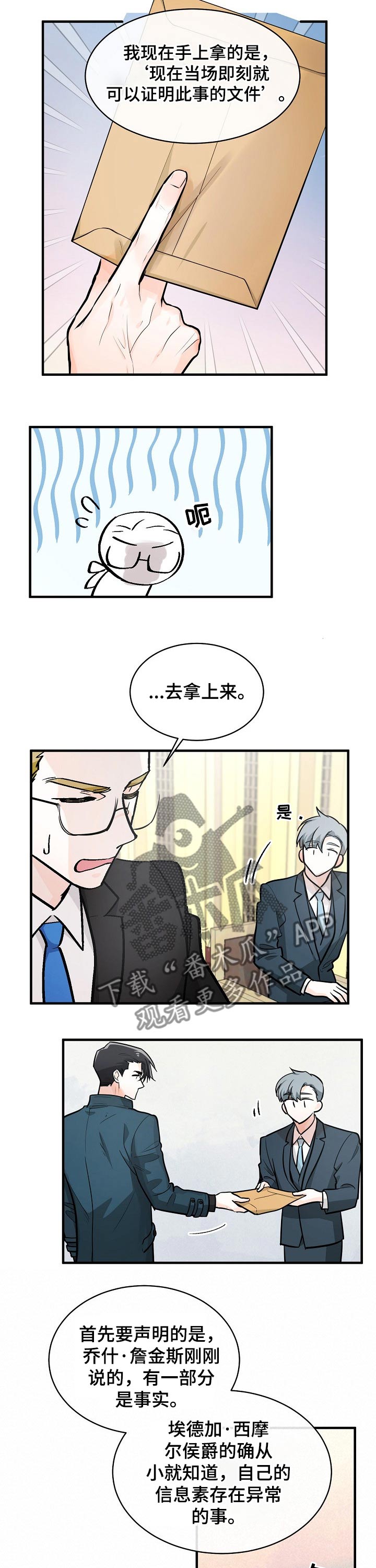 第105章：药物7