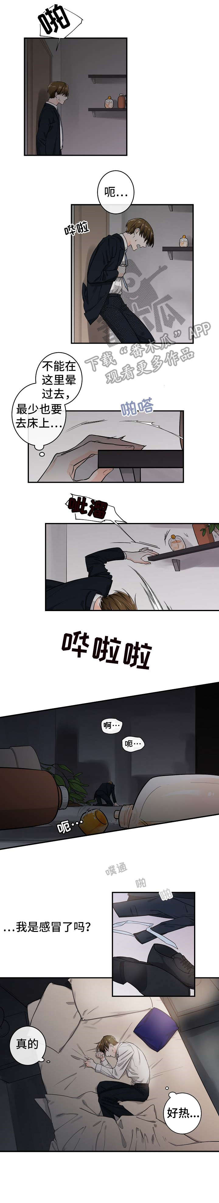 第24章：气味0