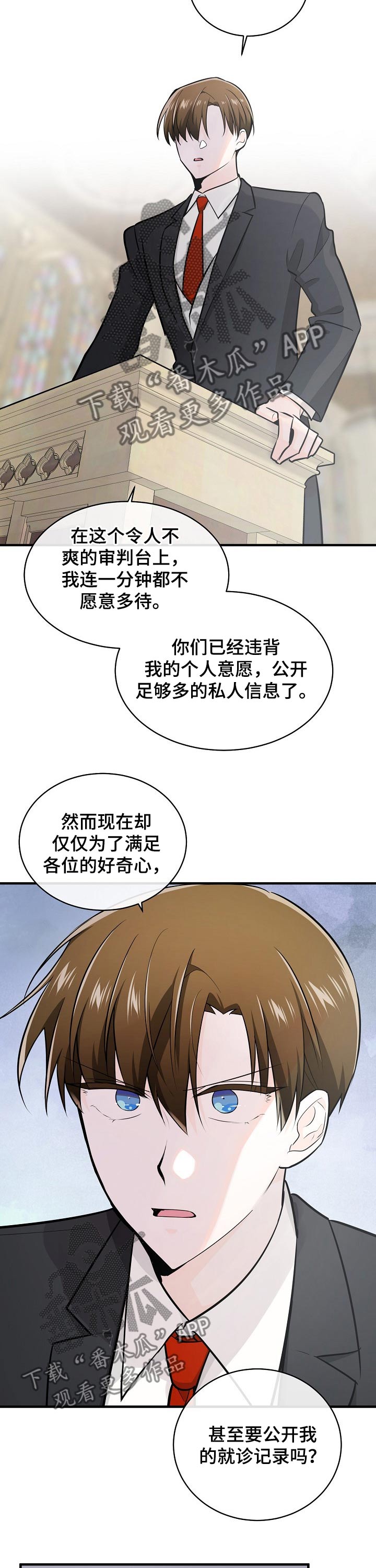 第103章：数值7