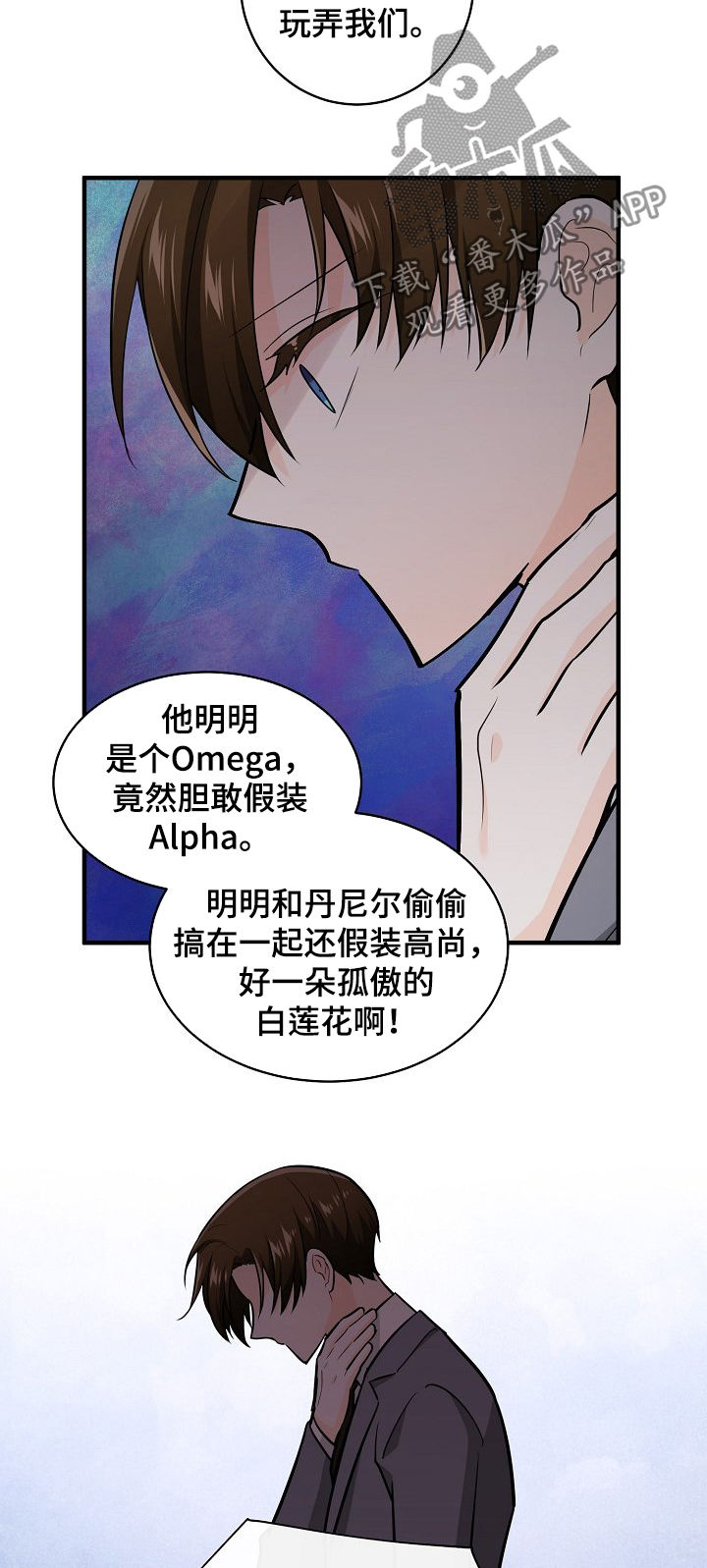 第93章：覆水难收5