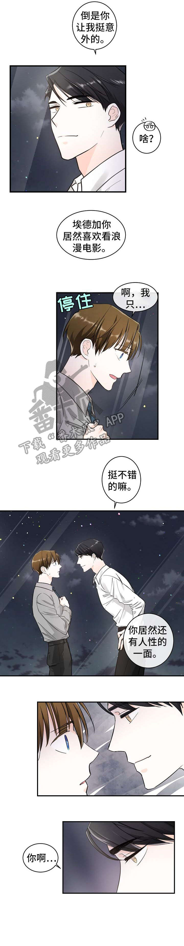 第22章：去哪1