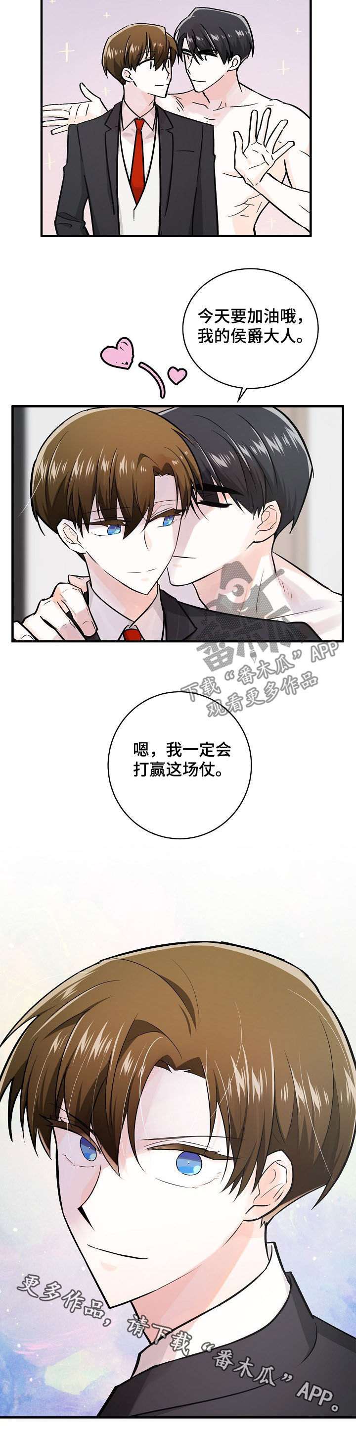 第98章：加油10
