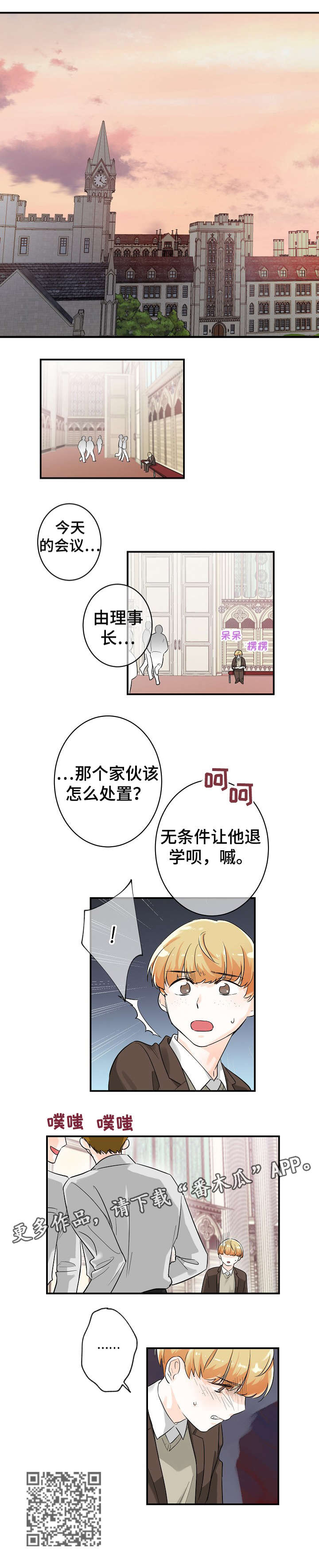 第10章：开庭3