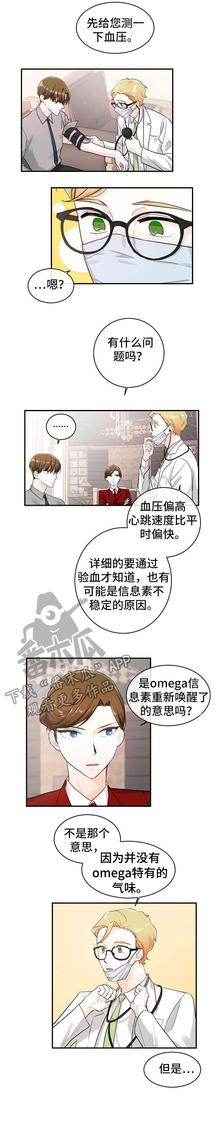 第20章：药0