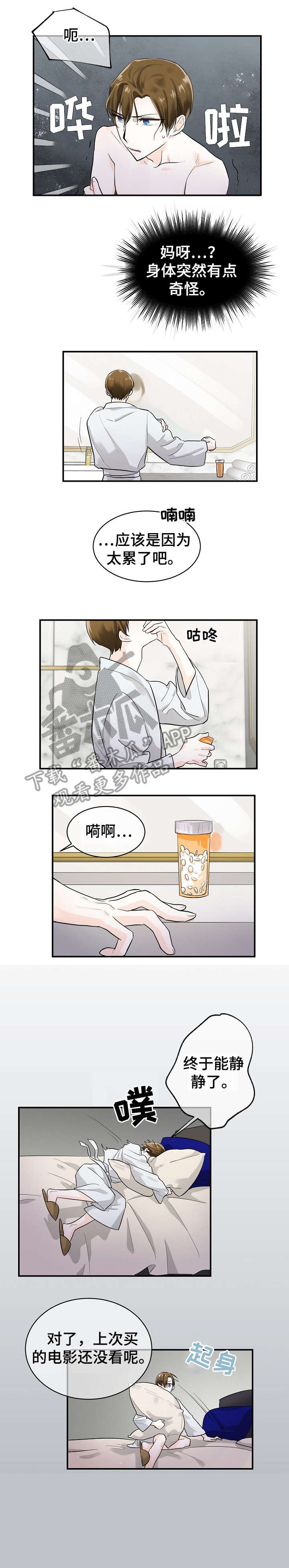 第13章：不会吧0