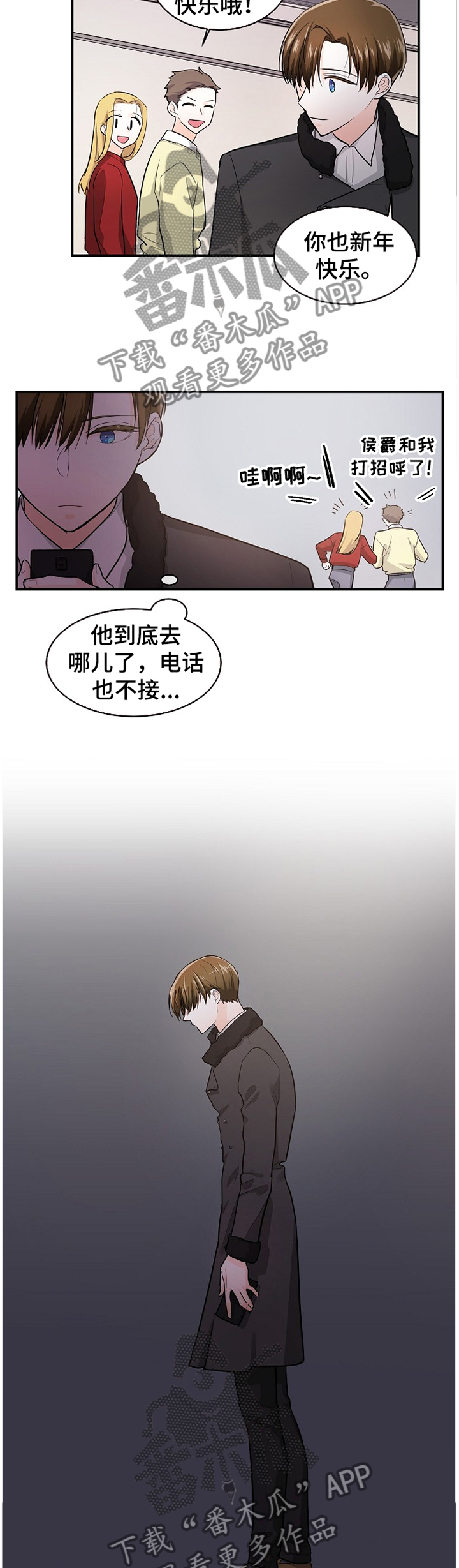 第38章：我要说清楚!8