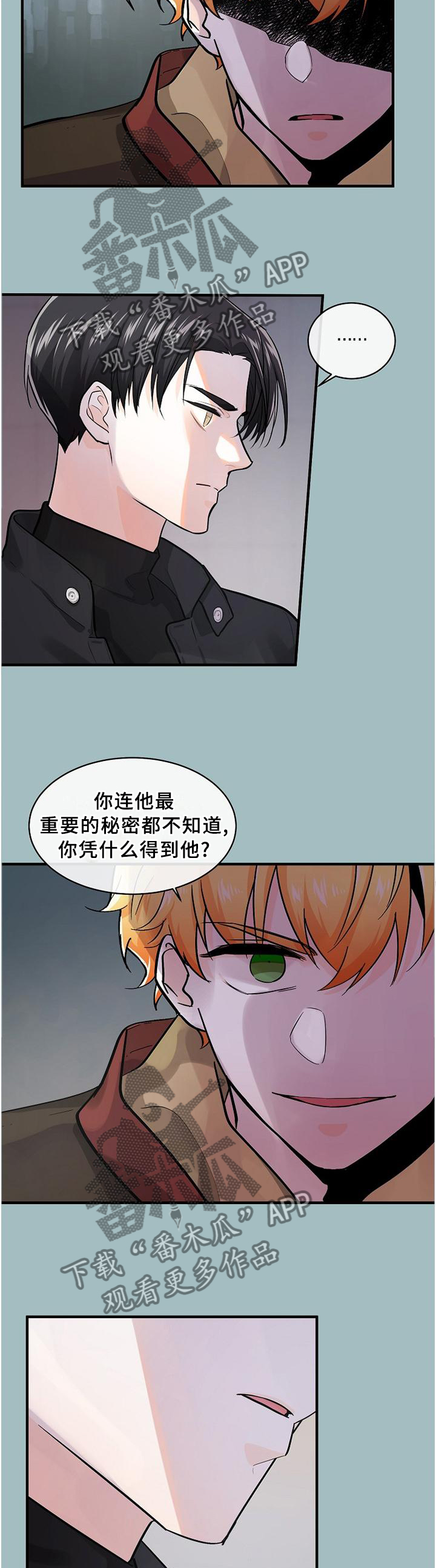 第59章：绝不允许9