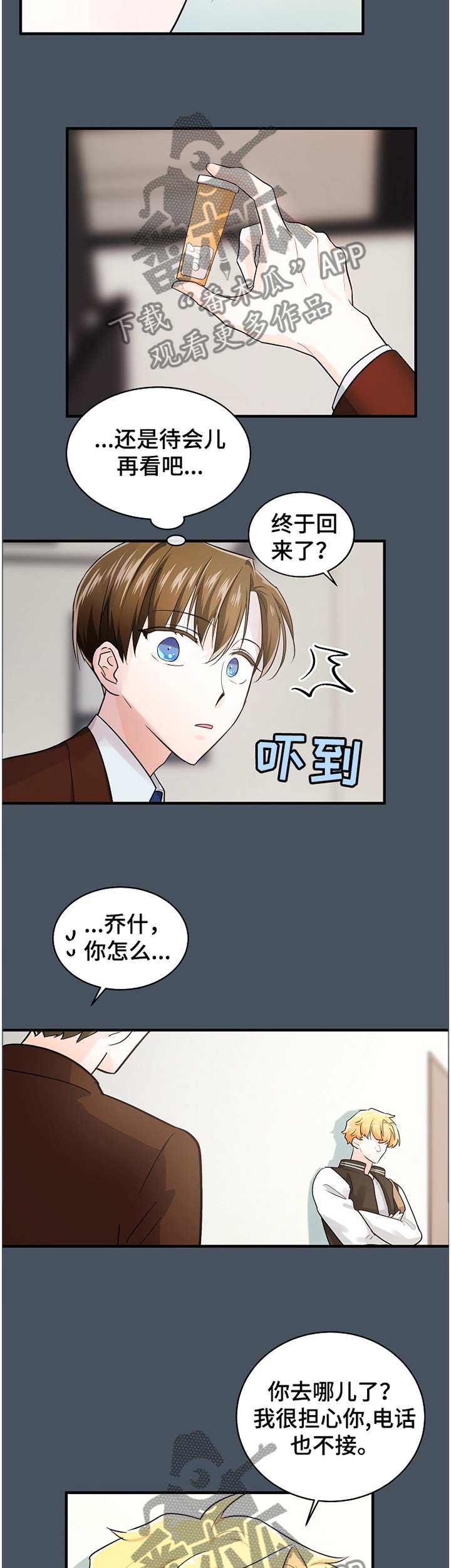 第56章：负担5
