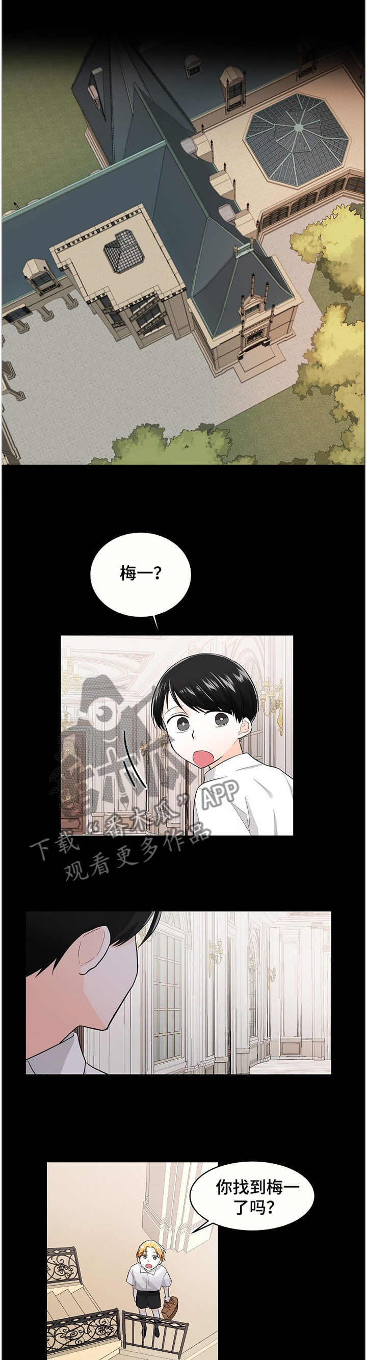 第45章：刺激6