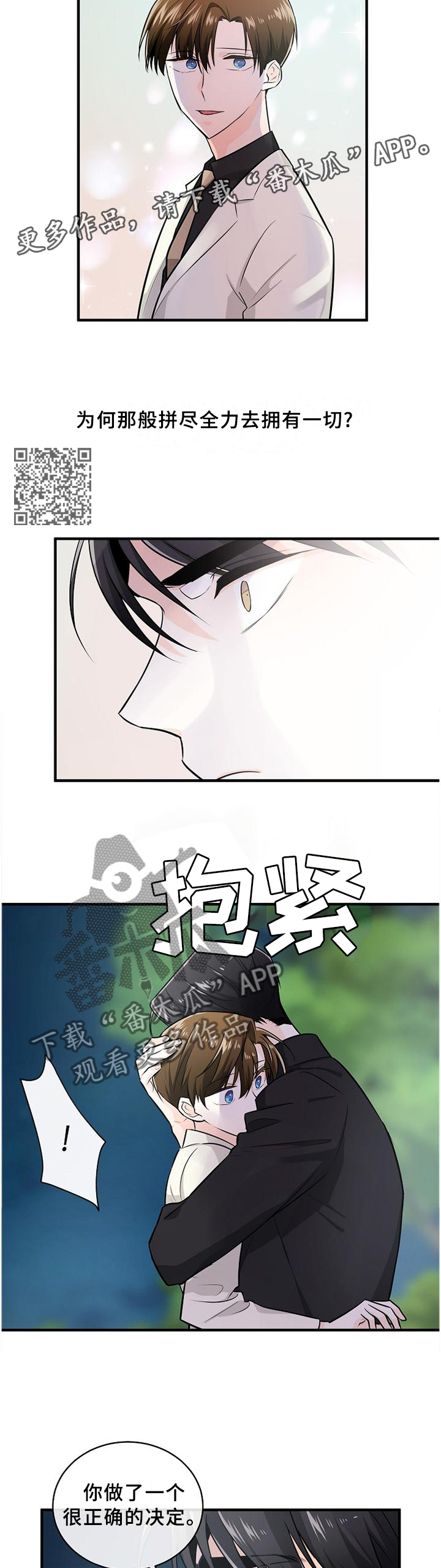 第60章：药?6