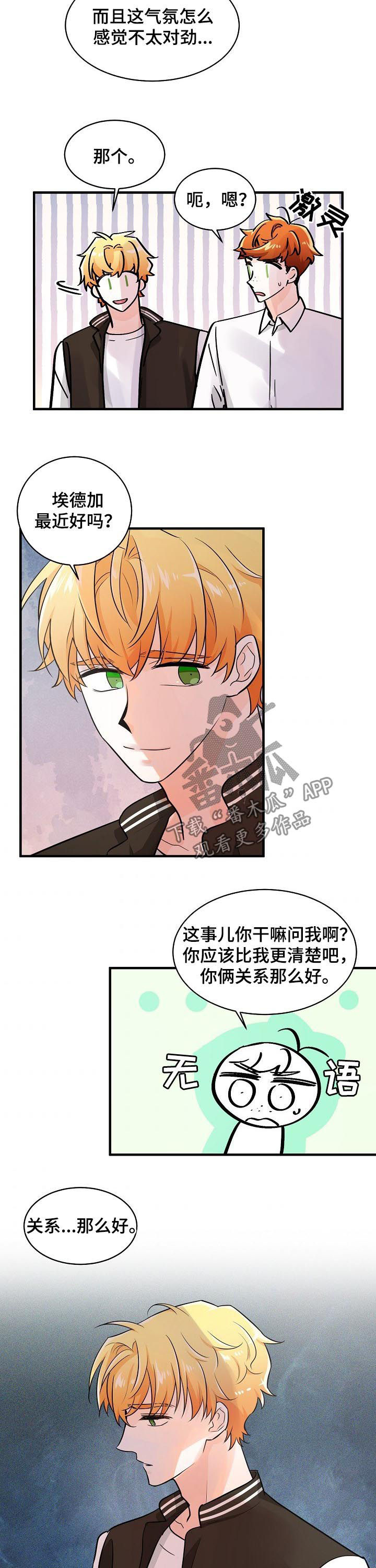 第77章：还有我1