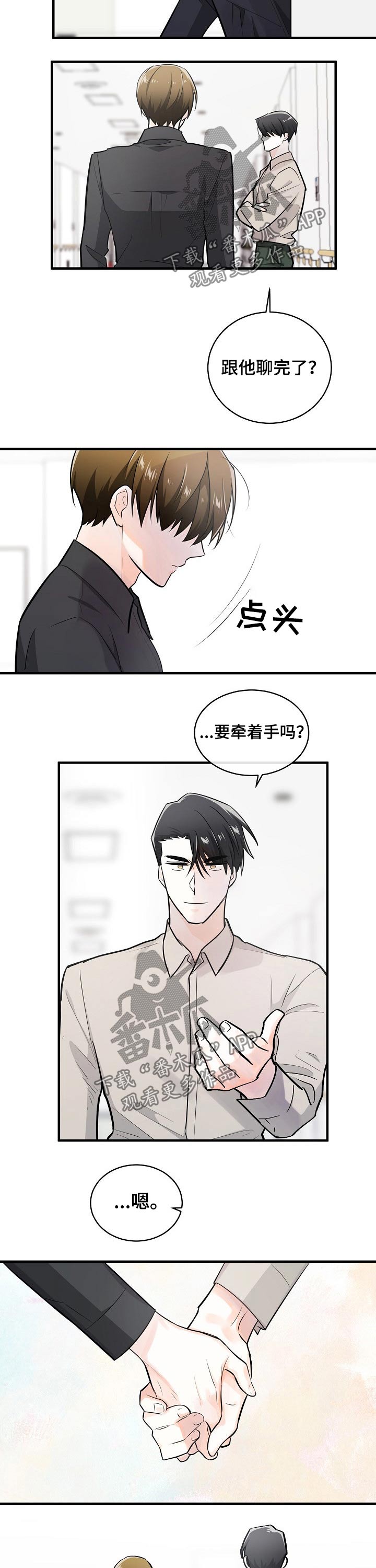 第114章：选择的路6