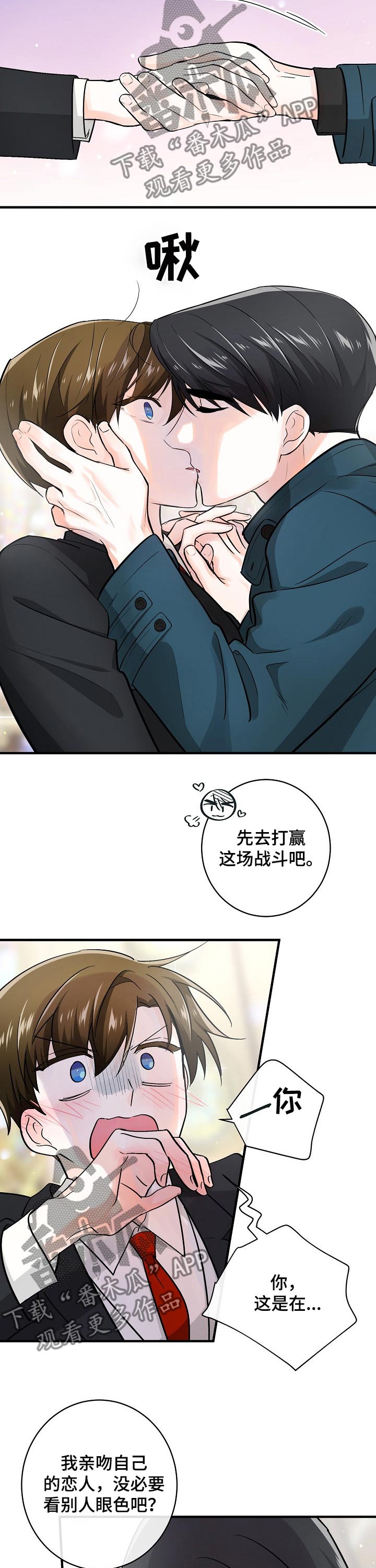 第110章：转机9