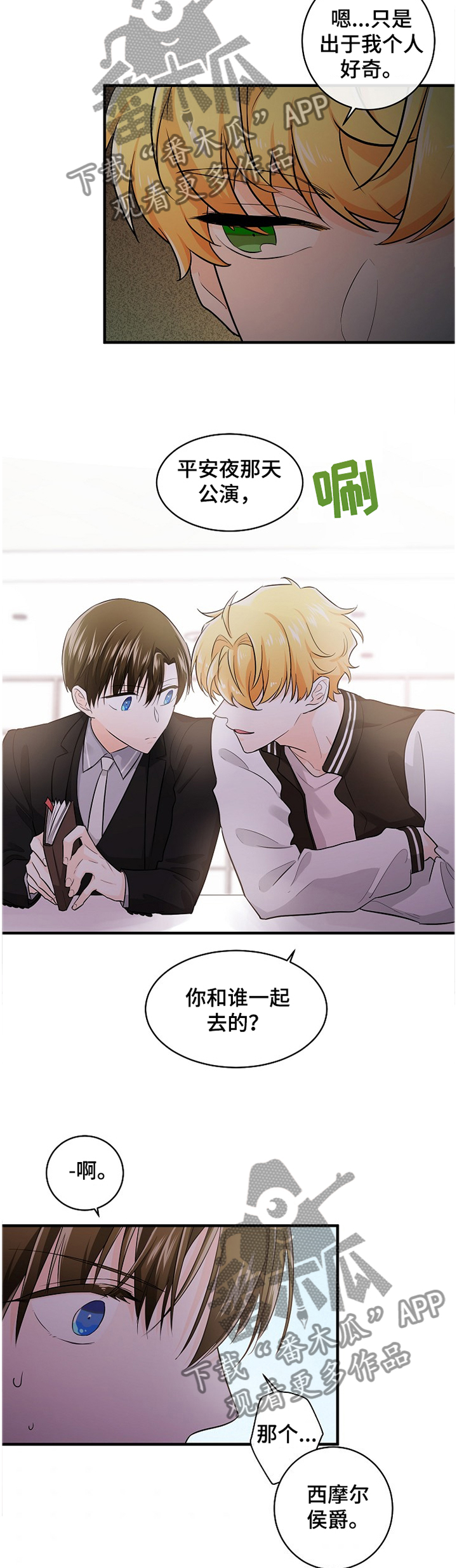 第49章：客人9