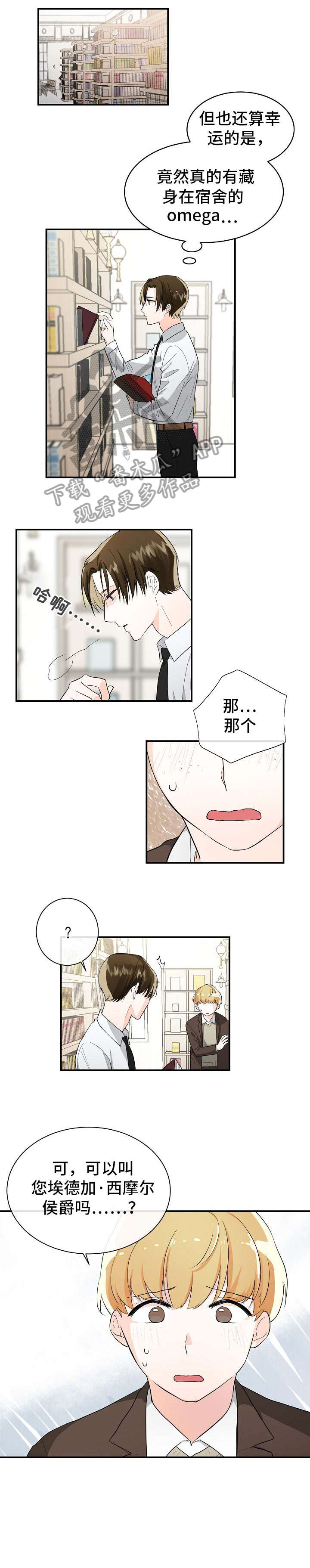 第7章：求助5