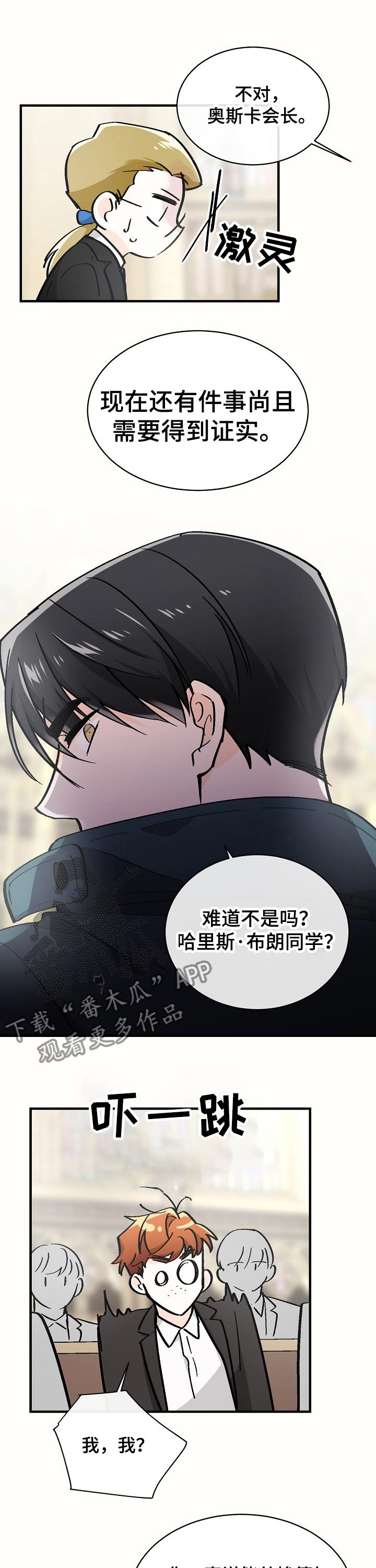 第106章：证据5