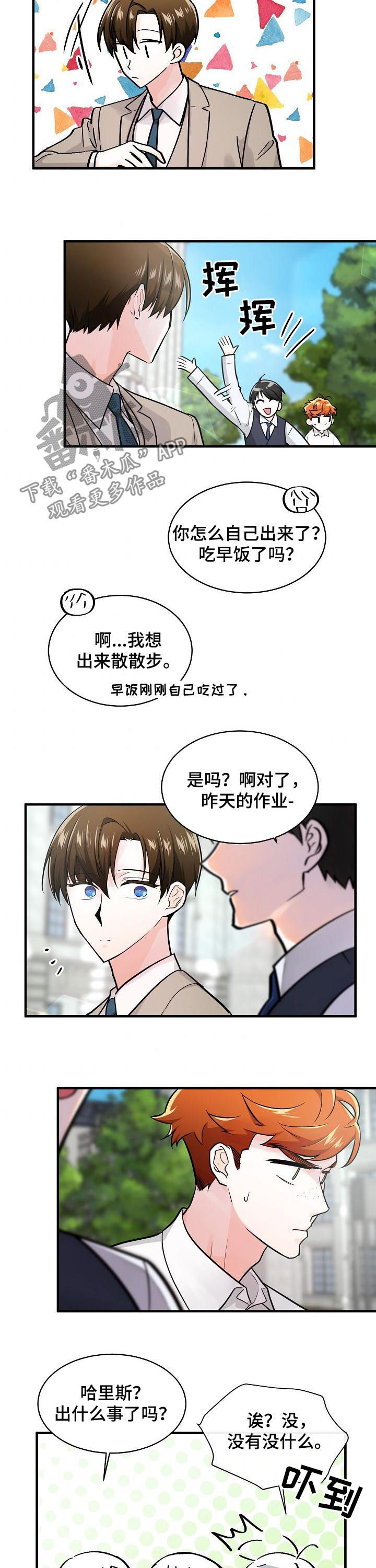 第87章：明智之举1