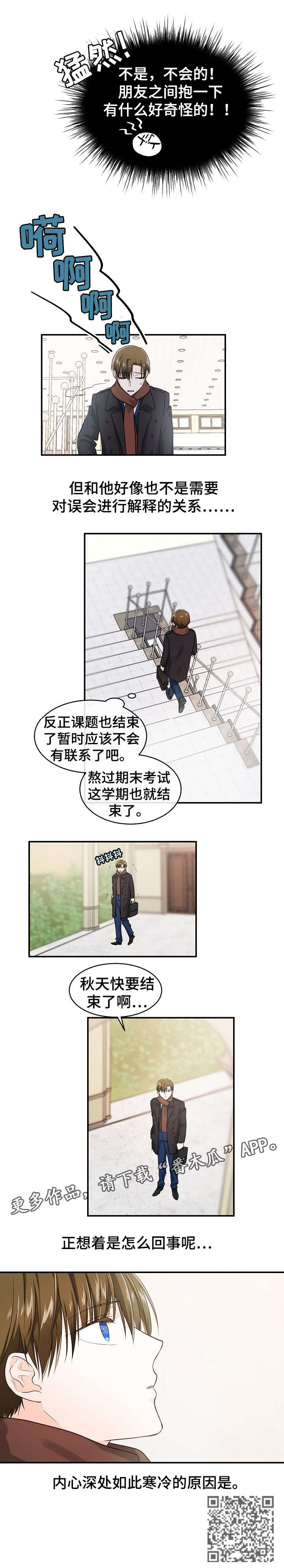 第31章：门票3