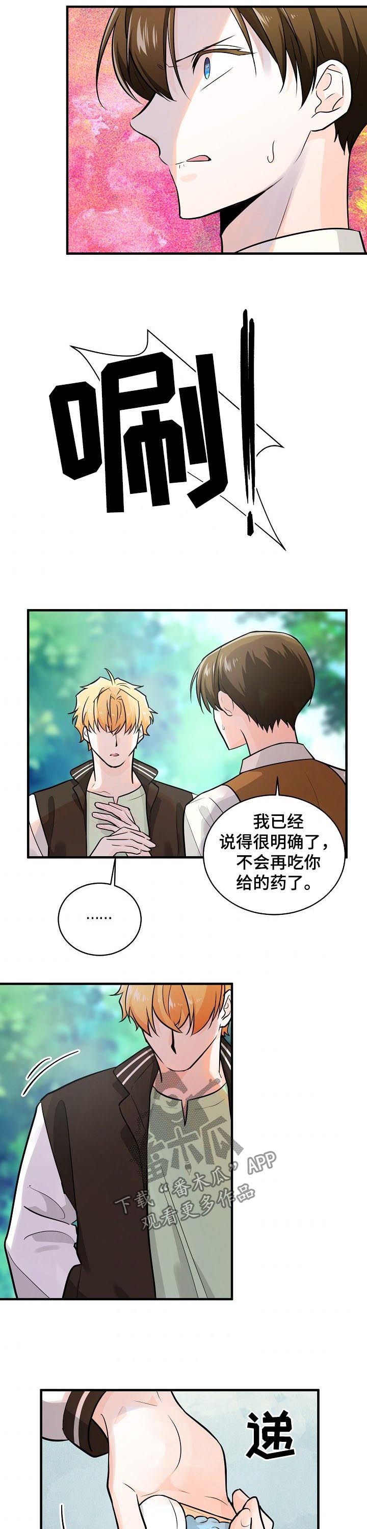 第79章：讨书1