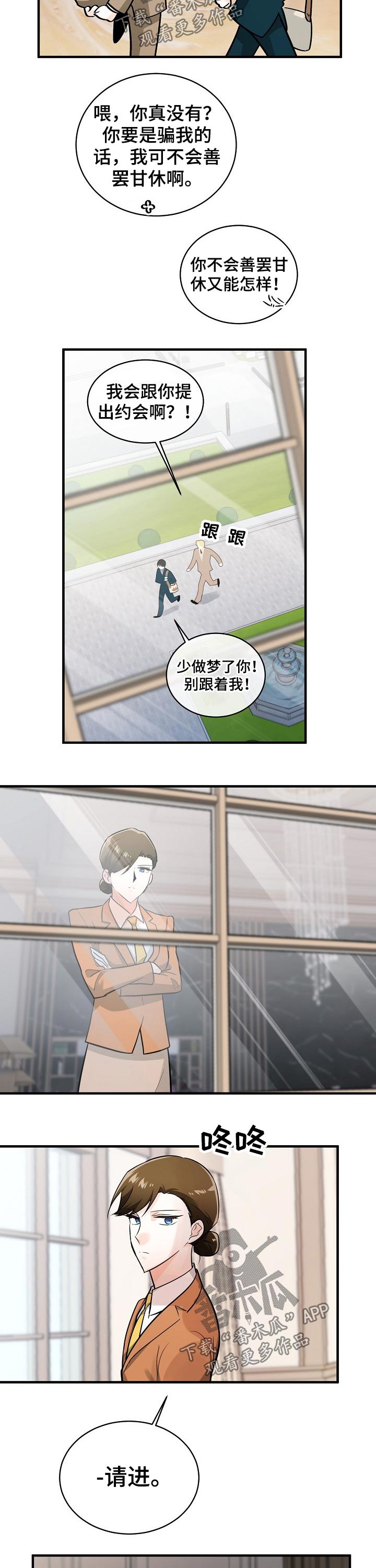 第116章：争夺1