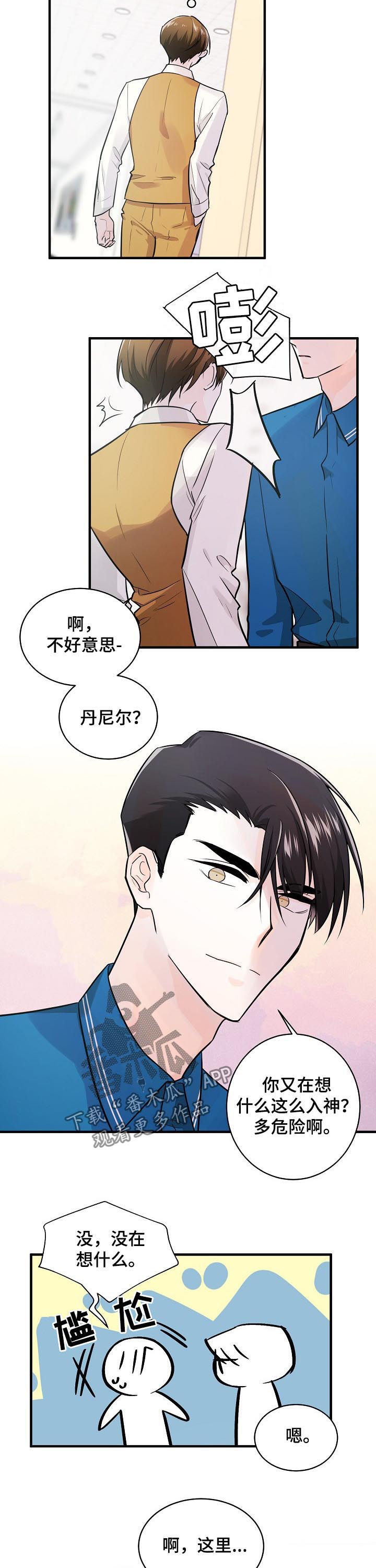 第79章：讨书6