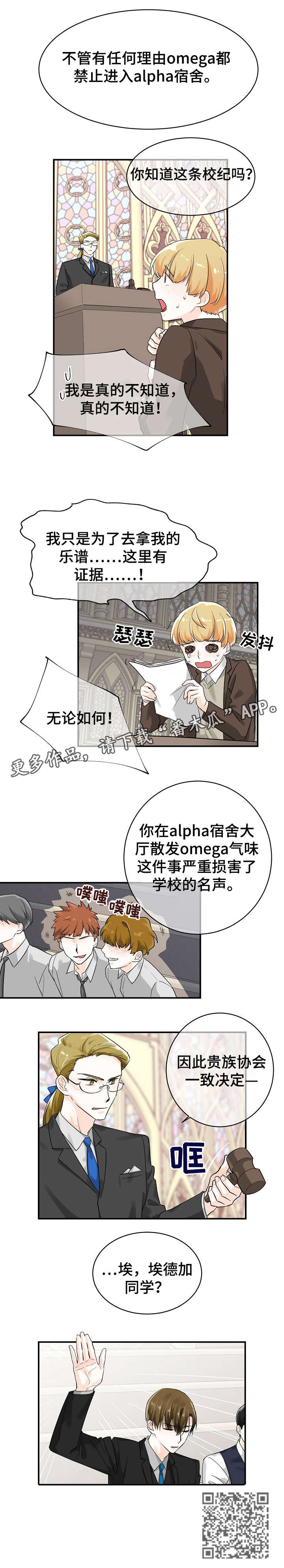 第10章：开庭6