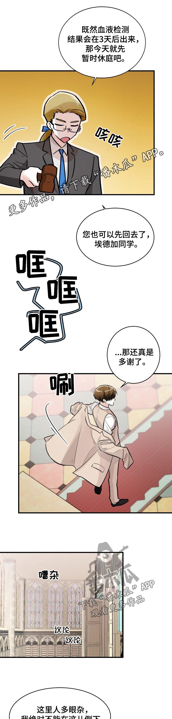 第96章：支持者0