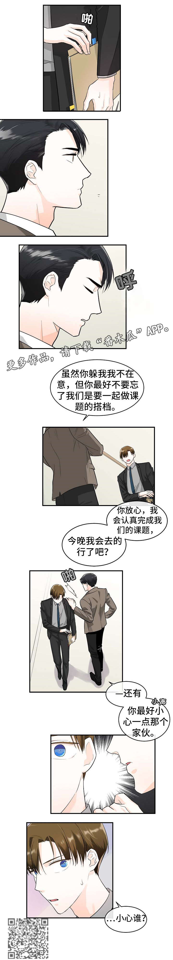 第18章：提醒6