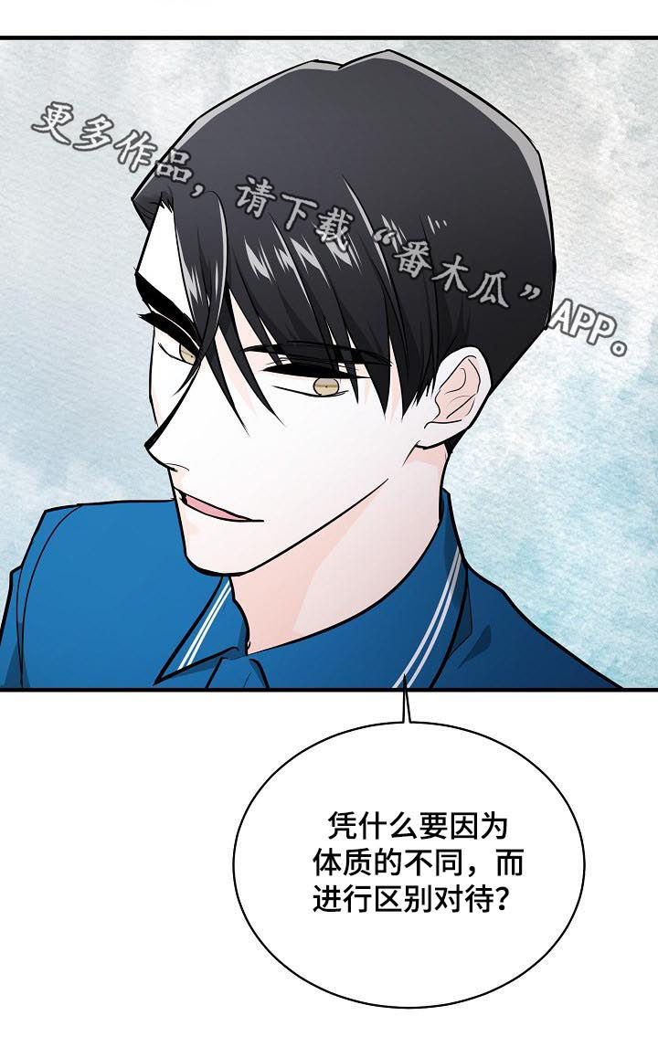 第86章：对策9