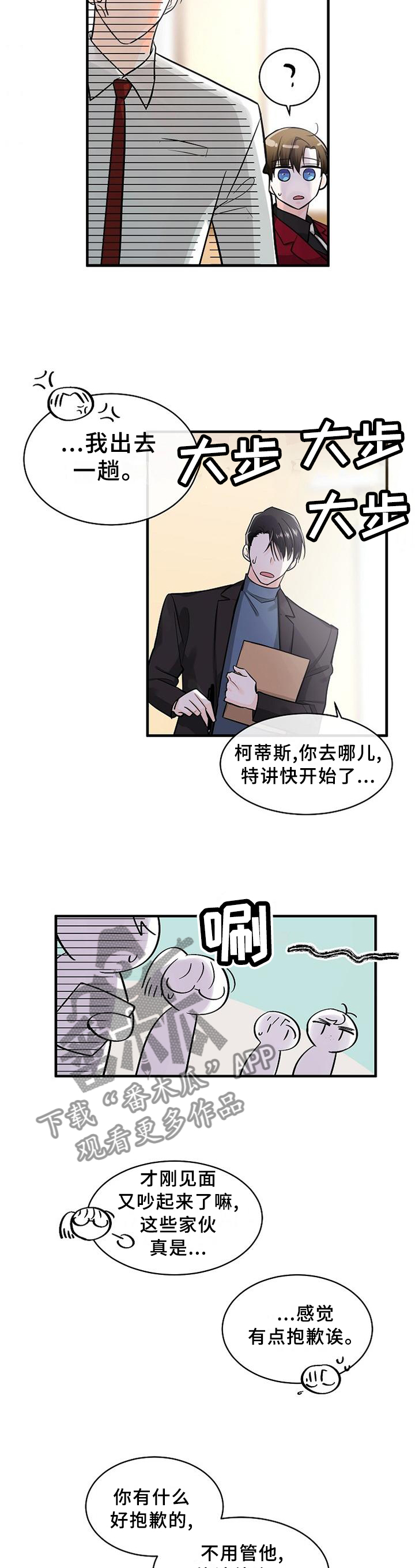第63章：我可以做这里吗?9