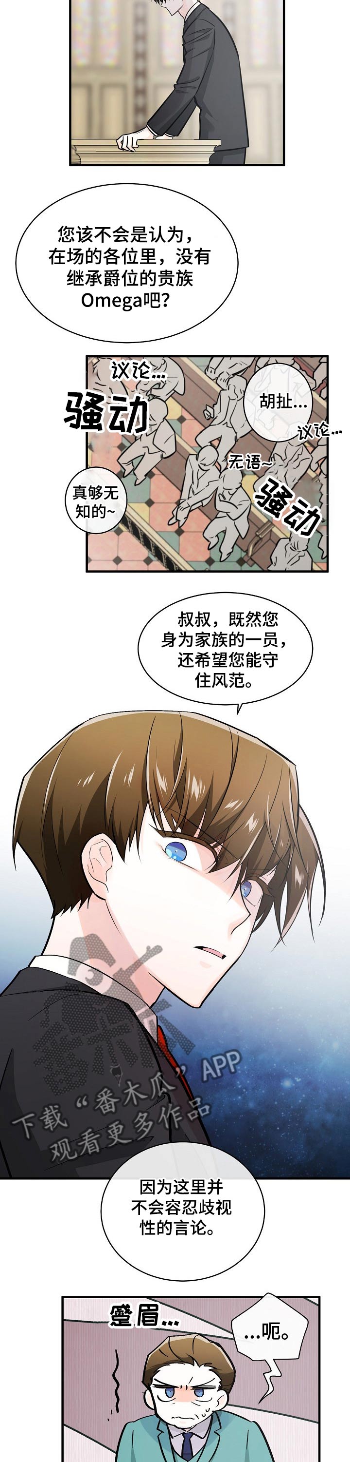 第103章：数值10