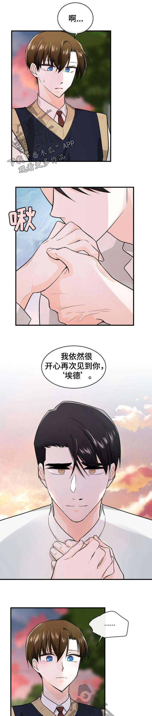 第76章：守住秘密5
