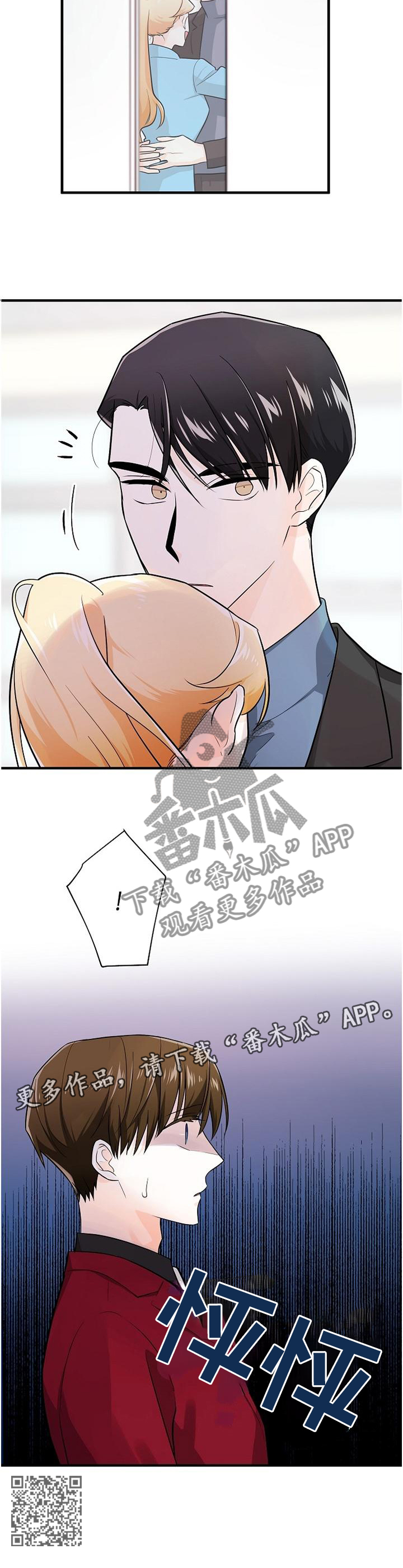 第65章：找寻11