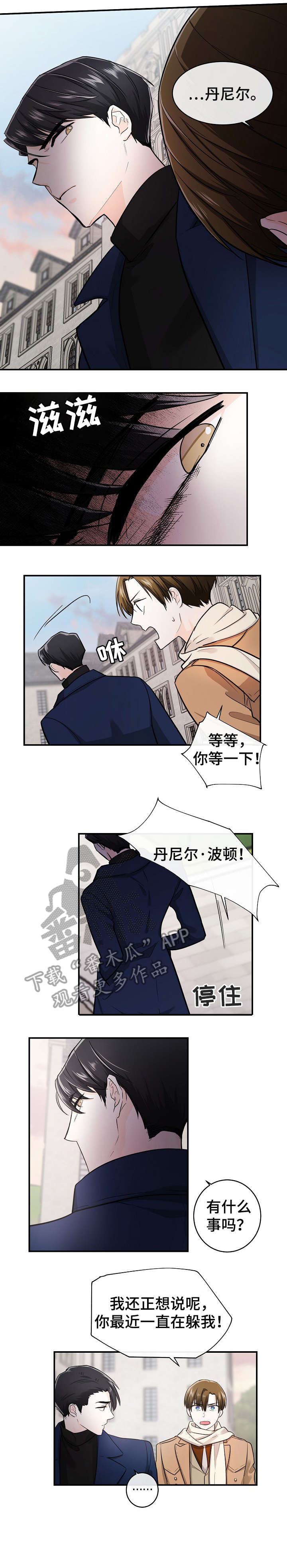 第33章：告辞4