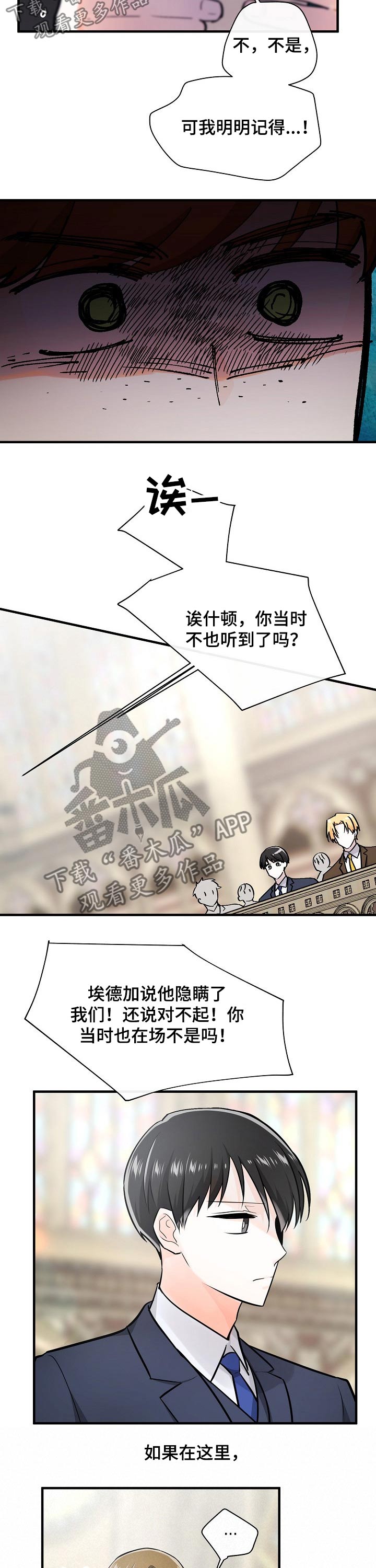 第109章：示威2