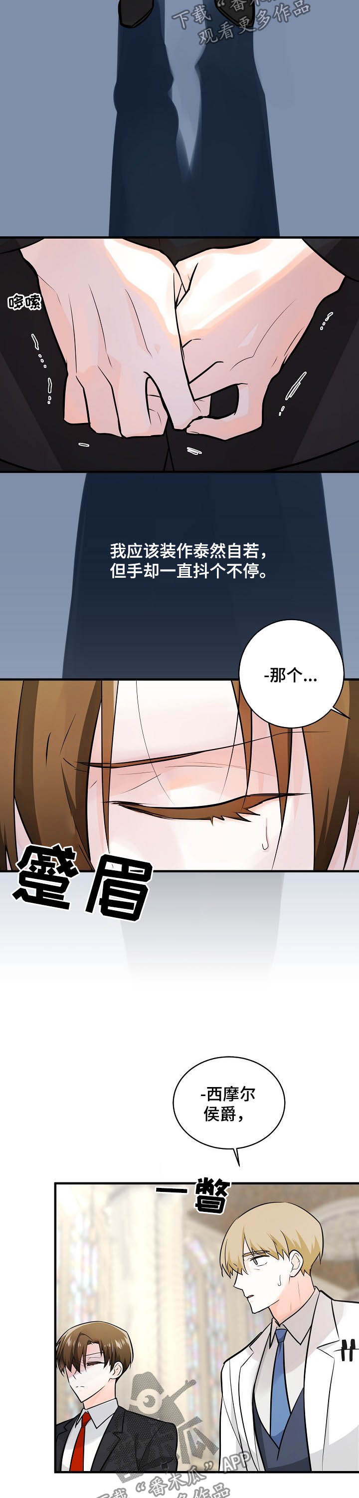 第102章：无法定义8