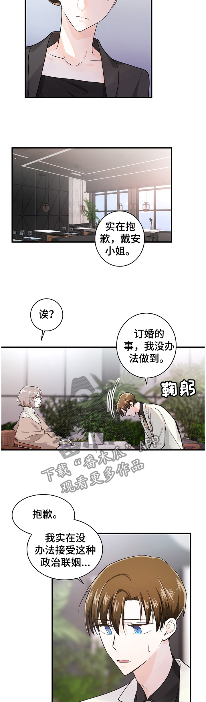 第57章：做不到10