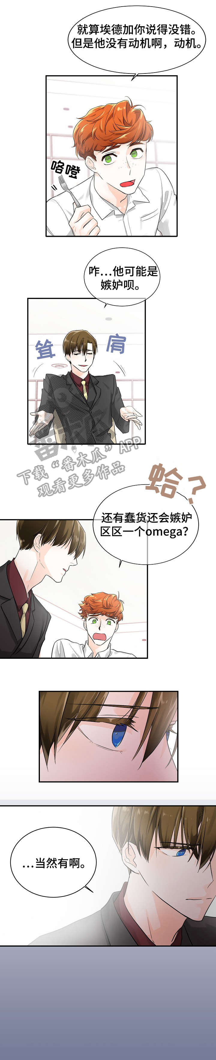 第10章：开庭1