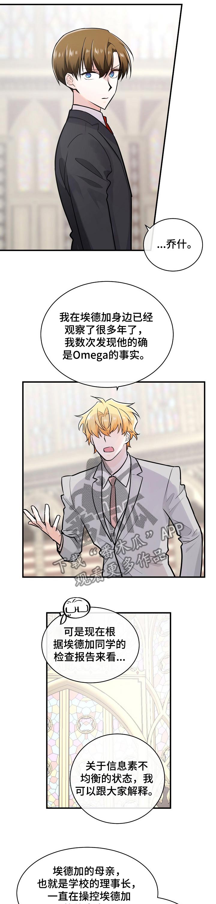 第103章：数值5