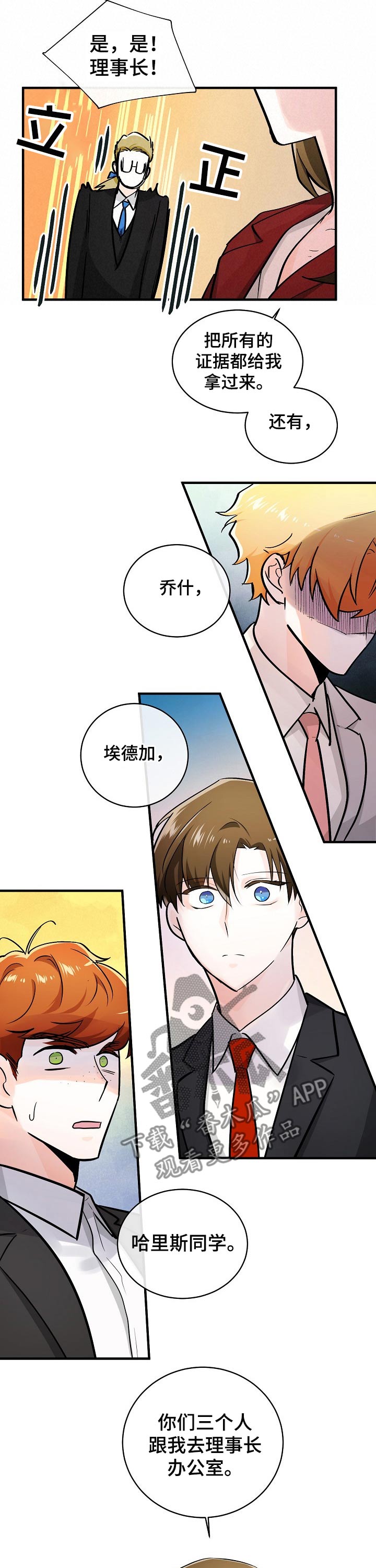 第110章：转机7