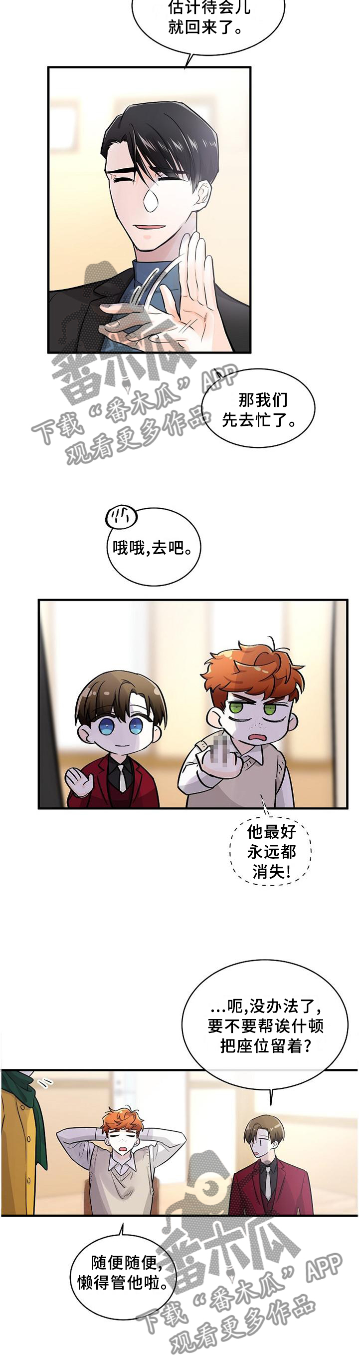 第63章：我可以做这里吗?10