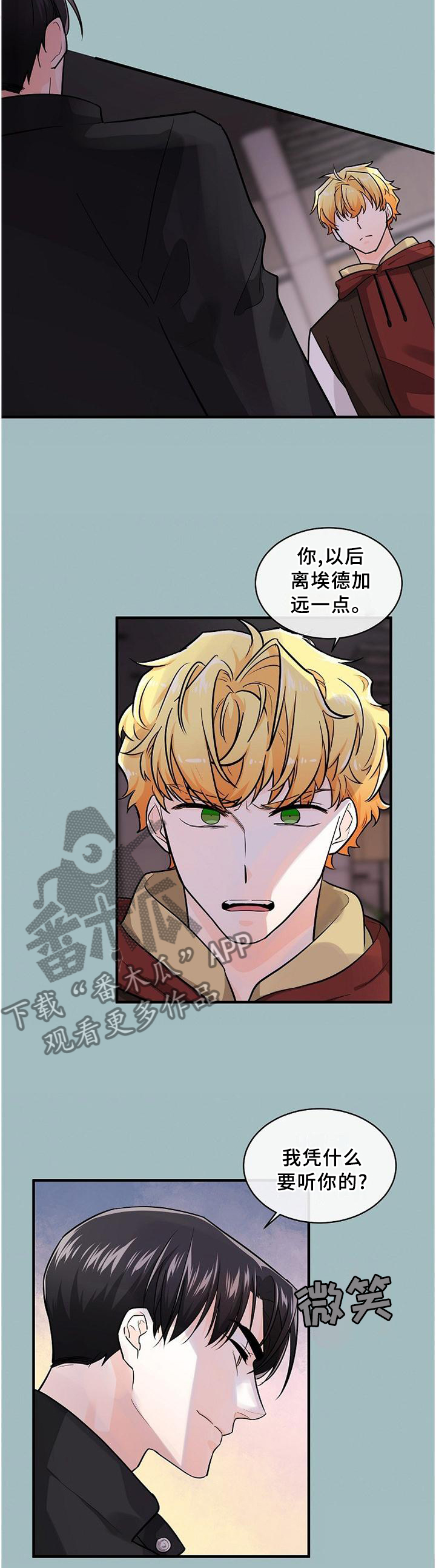 第59章：绝不允许3