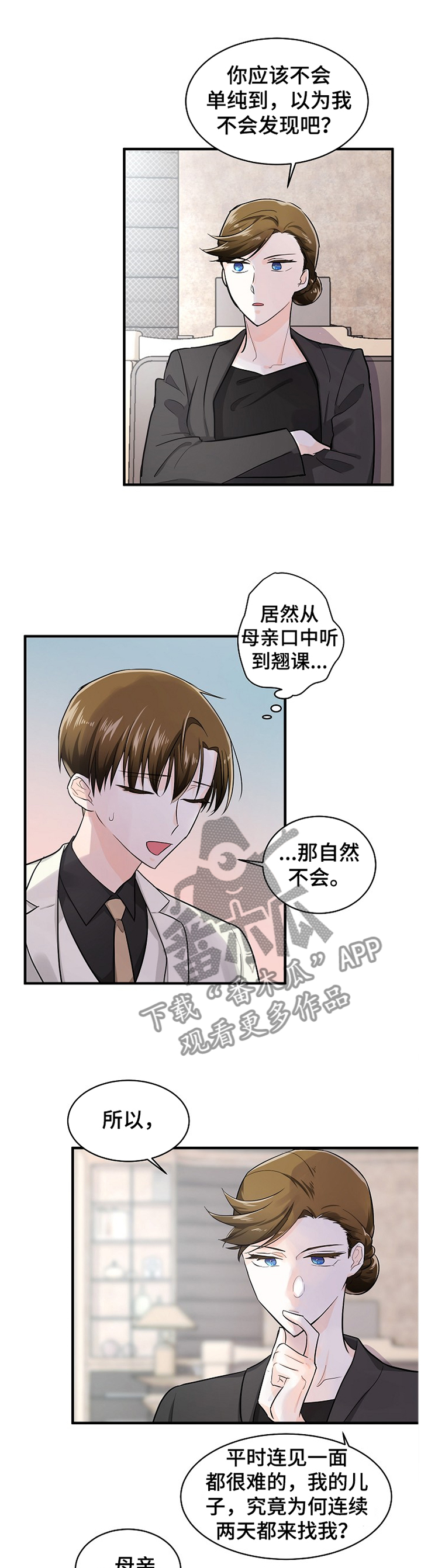 第57章：做不到2
