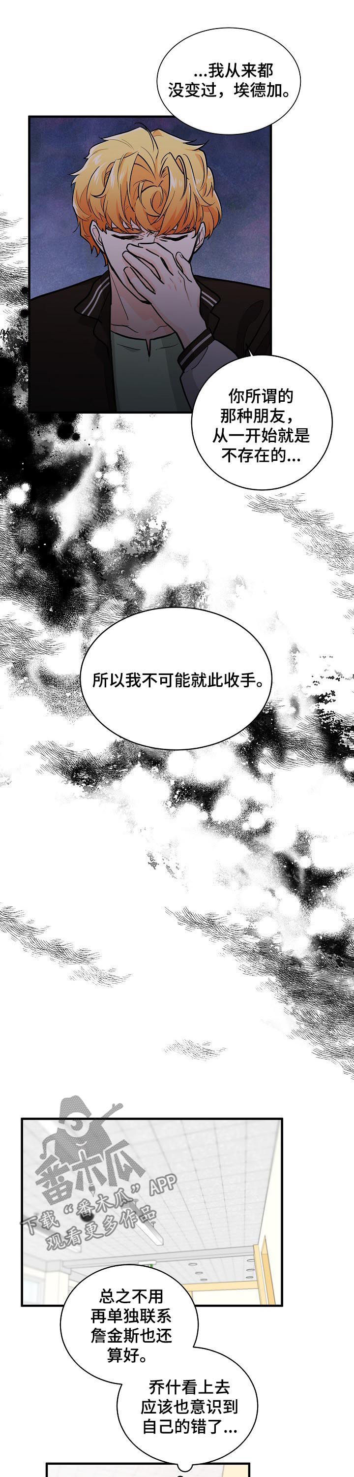 第79章：讨书5