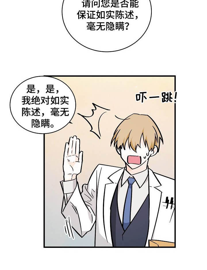 第102章：无法定义5